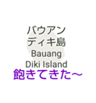 フィリピン諸島と楽しい仲間たちvol.5（個別スタンプ：23）