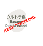 フィリピン諸島と楽しい仲間たちvol.5（個別スタンプ：24）