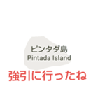 フィリピン諸島と楽しい仲間たちvol.5（個別スタンプ：25）
