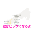 フィリピン諸島と楽しい仲間たちvol.5（個別スタンプ：26）
