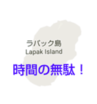 フィリピン諸島と楽しい仲間たちvol.5（個別スタンプ：28）