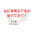 フィリピン諸島と楽しい仲間たちvol.5（個別スタンプ：29）