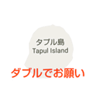 フィリピン諸島と楽しい仲間たちvol.5（個別スタンプ：30）