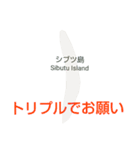 フィリピン諸島と楽しい仲間たちvol.5（個別スタンプ：31）