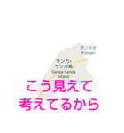 フィリピン諸島と楽しい仲間たちvol.5（個別スタンプ：32）