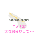 フィリピン諸島と楽しい仲間たちvol.5（個別スタンプ：37）