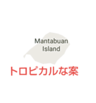 フィリピン諸島と楽しい仲間たちvol.5（個別スタンプ：38）