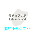 フィリピン諸島と楽しい仲間たちvol.5（個別スタンプ：39）