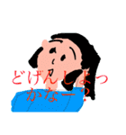 福岡弁の方々（個別スタンプ：15）