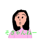 福岡弁の方々（個別スタンプ：18）