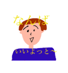 福岡弁の方々（個別スタンプ：21）