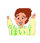 福岡弁の方々（個別スタンプ：27）
