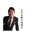 長田スタンプ（個別スタンプ：2）