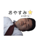 長田スタンプ（個別スタンプ：3）