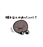 タピオカのきもちシリーズvol.1（個別スタンプ：29）