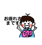 さくら組さん（個別スタンプ：2）
