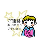 さくら組さん（個別スタンプ：3）