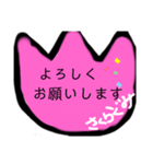 さくら組さん（個別スタンプ：7）