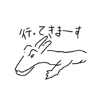 生物たち（個別スタンプ：5）