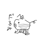 生物たち（個別スタンプ：12）