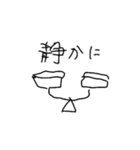 生物たち（個別スタンプ：17）