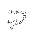 生物たち（個別スタンプ：18）