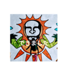 はっぴー太陽（個別スタンプ：1）