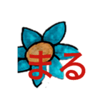 はっぴー太陽（個別スタンプ：2）