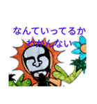はっぴー太陽（個別スタンプ：6）