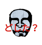 はっぴー太陽（個別スタンプ：7）