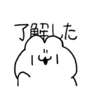 コッペパンうさぎ 2（個別スタンプ：2）