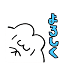 コッペパンうさぎ 2（個別スタンプ：3）