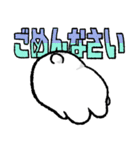 コッペパンうさぎ 2（個別スタンプ：9）