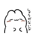 コッペパンうさぎ 2（個別スタンプ：10）