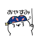 コッペパンうさぎ 2（個別スタンプ：12）