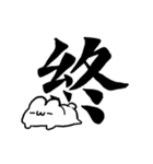 コッペパンうさぎ 2（個別スタンプ：18）
