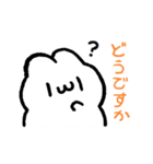 コッペパンうさぎ 2（個別スタンプ：22）