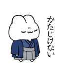 コッペパンうさぎ 2（個別スタンプ：23）