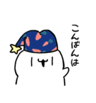 コッペパンうさぎ 2（個別スタンプ：24）