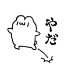 コッペパンうさぎ 2（個別スタンプ：26）