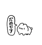 コッペパンうさぎ 2（個別スタンプ：28）