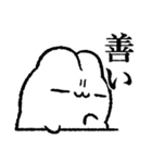 コッペパンうさぎ 2（個別スタンプ：29）