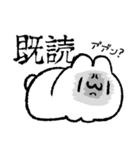 コッペパンうさぎ 2（個別スタンプ：32）
