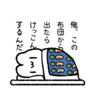 コッペパンうさぎ 2（個別スタンプ：38）