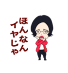 イナギ（個別スタンプ：11）