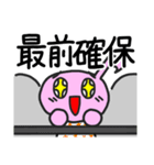 音符ちゃんのライブやフェスで使うスタンプ（個別スタンプ：3）