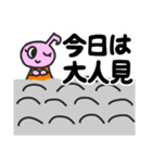音符ちゃんのライブやフェスで使うスタンプ（個別スタンプ：4）