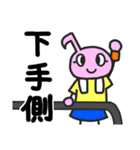 音符ちゃんのライブやフェスで使うスタンプ（個別スタンプ：6）