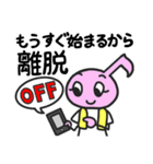 音符ちゃんのライブやフェスで使うスタンプ（個別スタンプ：10）