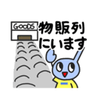 音符ちゃんのライブやフェスで使うスタンプ（個別スタンプ：15）